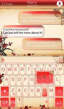 Classic Chinese Style Keyboard screenshot 3