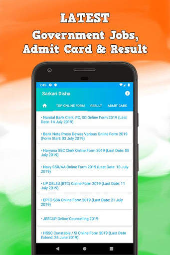 Sarkari Disha App: अपडेट सबसे तेज़, Sarkari Result 3 تصوير الشاشة