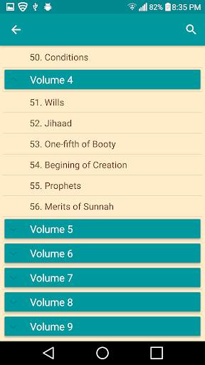 Sahih Bukhari in English скриншот 4