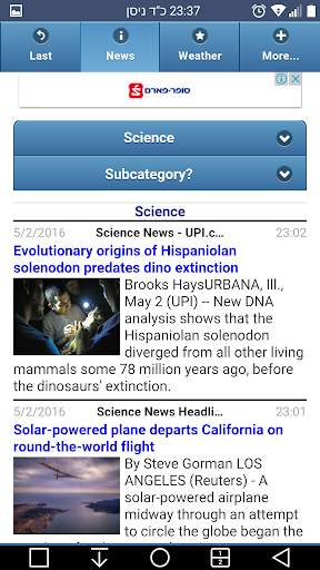WORLD NEWS screenshot 6