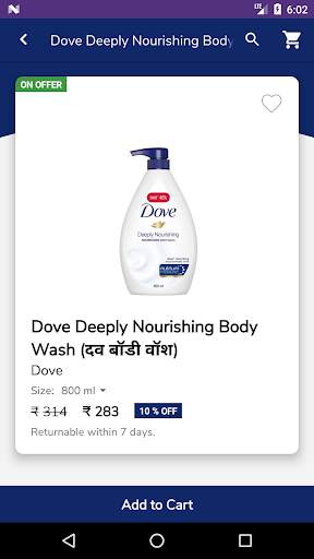 Get My Kirana - Online Grocery Shopping & Recharge screenshot 5
