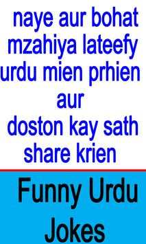 New Funny Urdu Jokes 2018 Very Funny Lateefy screenshot 2