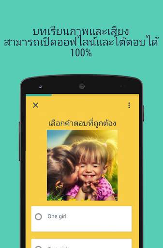 Hello English: Learn English screenshot 2