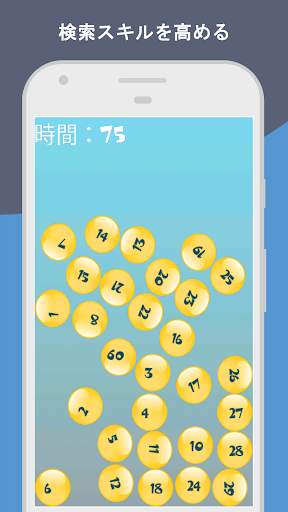 マインド・ゲーム screenshot 7