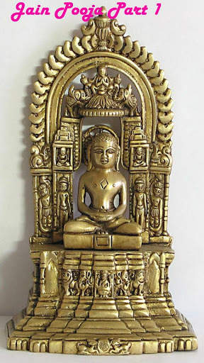 Jain Pooja Part 1 स्क्रीनशॉट 7