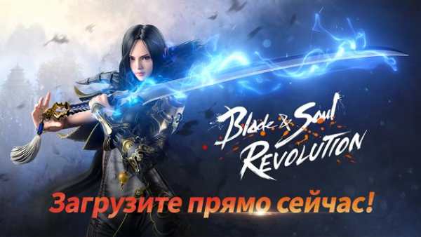 Blade&Soul: Revolution скриншот 1