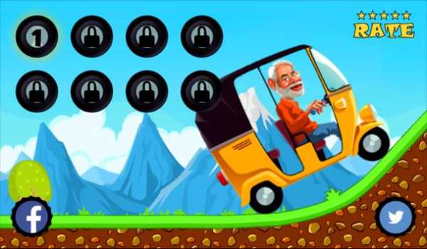 Modi Auto Rickshaw Hill Climb screenshot 2
