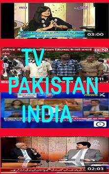 India Pakistan Live tv Channel स्क्रीनशॉट 2