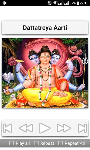Dattatreya Suprabhatam screenshot 4