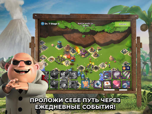 Boom Beach скриншот 8