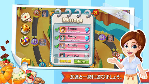 トップシェフ screenshot 5