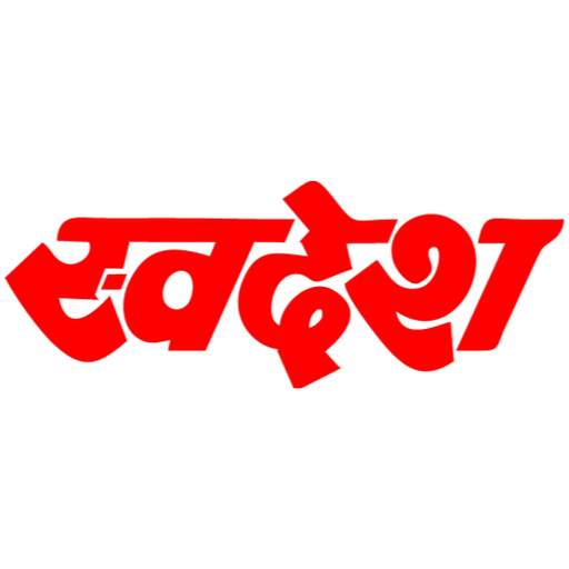 Swadesh News 1.2.13