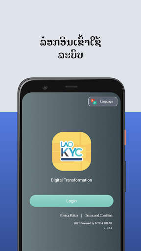 LaoKYC screenshot 1