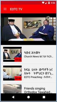 EOTC скриншот 2