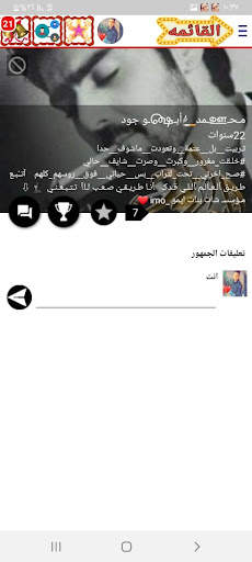 دردشة بنات الايمو_imo screenshot 1