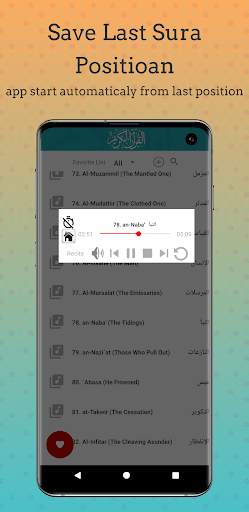 Hazza Al Balushi Quran Offline screenshot 6