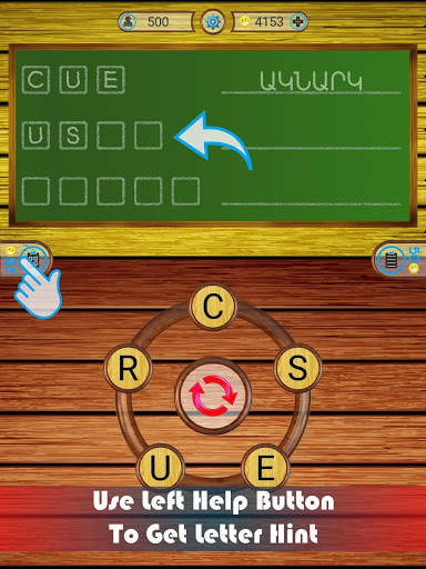 Word Game – Play and Learn screenshot 4
