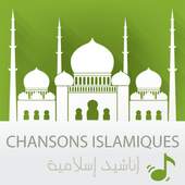 islamic songs 1.0