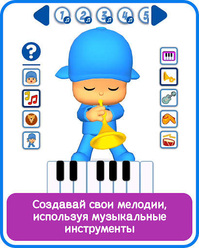 Поговори с Покойо скриншот 11