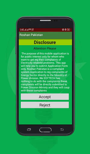 Roshan Pakistan - Online Electricity complaints screenshot 3