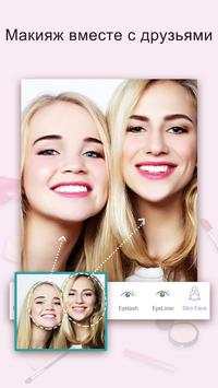 Pедактор фото . You Makeup скриншот 7