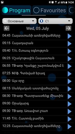 Arpinet TV Mobile screenshot 4