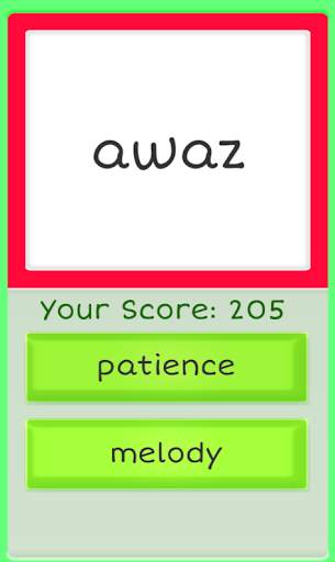 Kurdish English screenshot 3