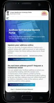 Aadhaar screenshot 5
