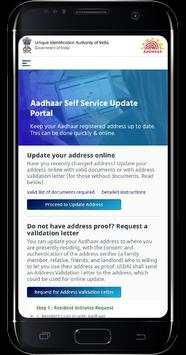 Aadhaar screenshot 5