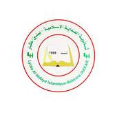 Lycee el hidaya islamique 1.0.8