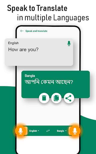 Bangla Voice Typing Keyboard скриншот 2