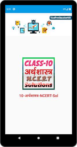 10th class arthsashtra solution in hindi screenshot 2