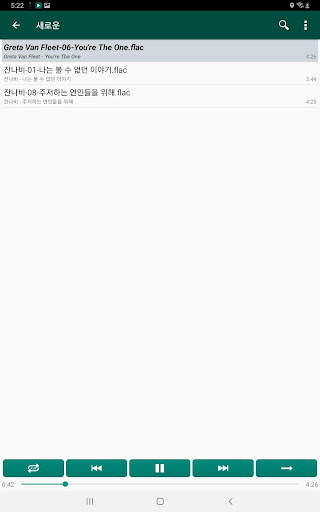 Music Folder Player screenshot 6