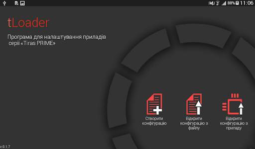 tLoader screenshot 5