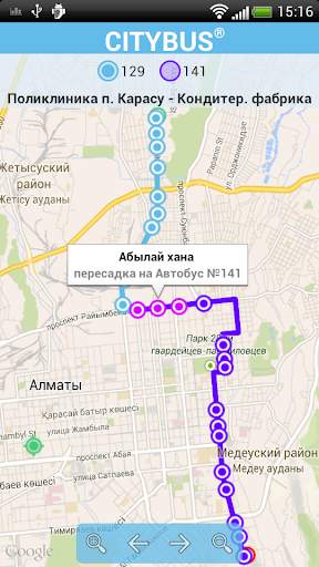 CityBus screenshot 4