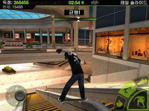 Skateboard Party 2 screenshot 9