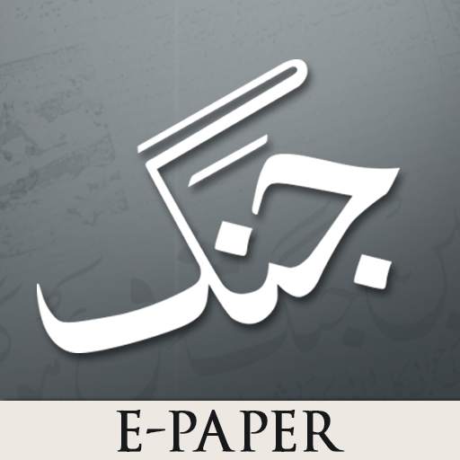 Jang ePaper 1.11