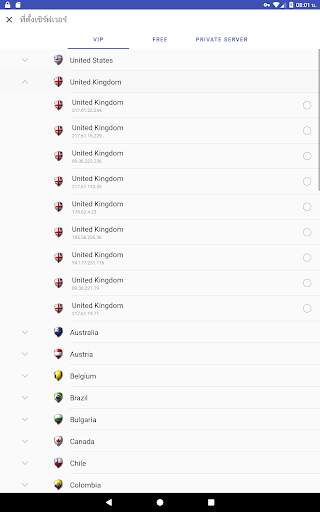 Vpn One Click screenshot 10