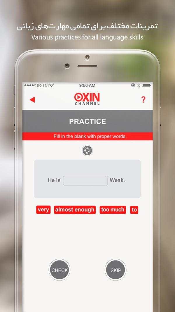 Oxin Channel | آموزش زبان انگلیسی स्क्रीनशॉट 8