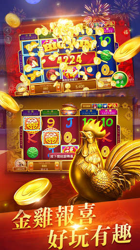 博雅德州撲克 texas poker Boyaa screenshot 5