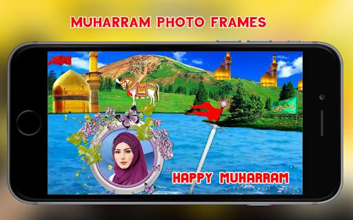 Muharram Photo Frames 7 تصوير الشاشة
