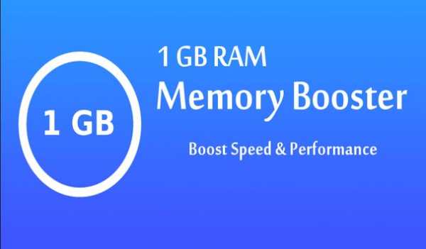 1 GB RAM Memory Booster screenshot 7