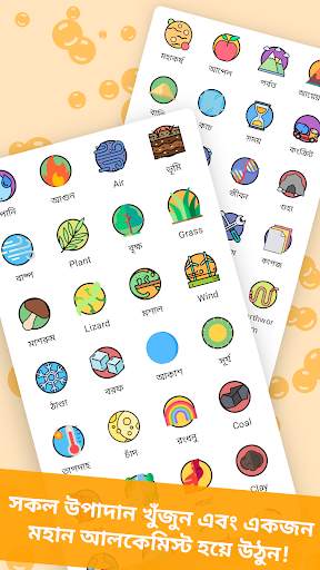 Alchemy Merge — Puzzle Game screenshot 3