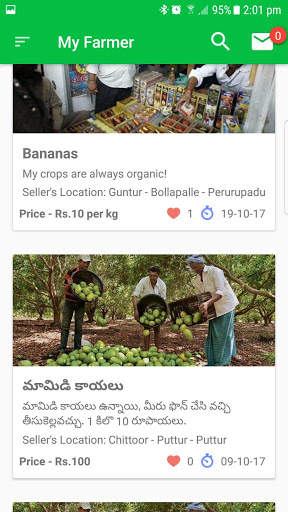 My Farmer - INDIA screenshot 1
