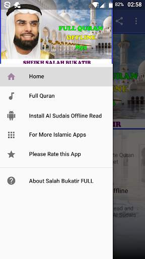 Salah Bukatir FULL Quran Offline screenshot 1