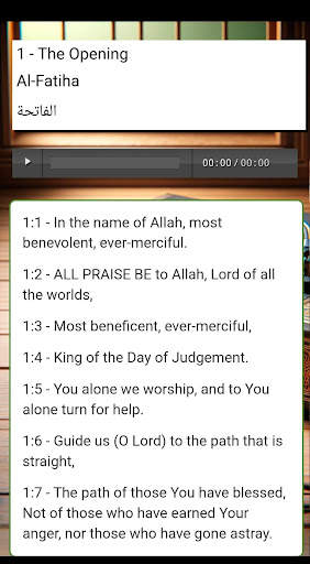 Quran screenshot 4