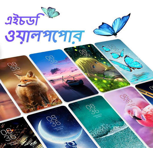 U Launcher Pro- কোন বিজ্ঞাপন screenshot 1