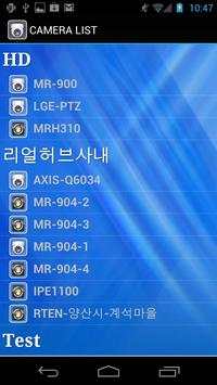 XIDE Camera Viewer screenshot 3