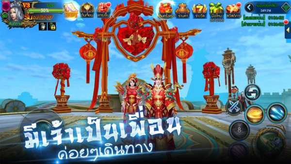 Kingdom War screenshot 10