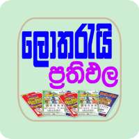 LK Lottery Results on 9Apps